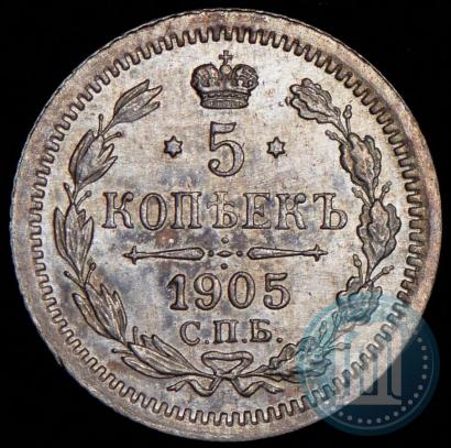 Picture 5 kopecks 1905 year СПБ-АР 