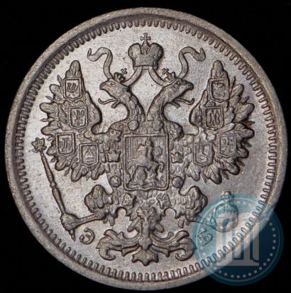 Picture 15 kopecks 1906 year СПБ-ЭБ 