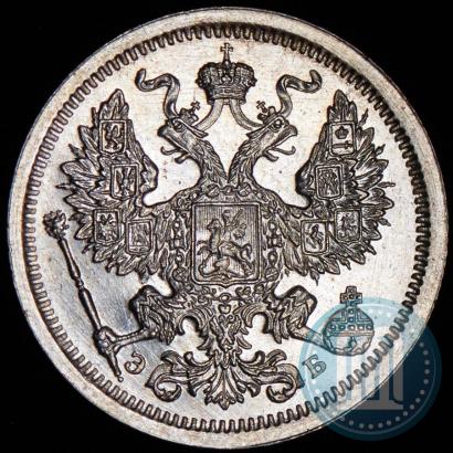 Фото 20 копеек 1907 года СПБ-ЭБ 