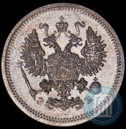 Picture 10 kopecks 1907 year СПБ-ЭБ 