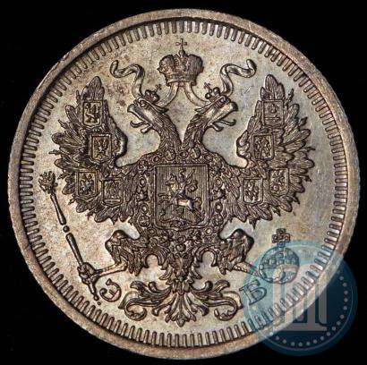 Picture 20 kopecks 1908 year СПБ-ЭБ 