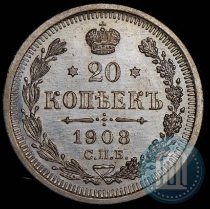 Picture 20 kopecks 1908 year СПБ-ЭБ 