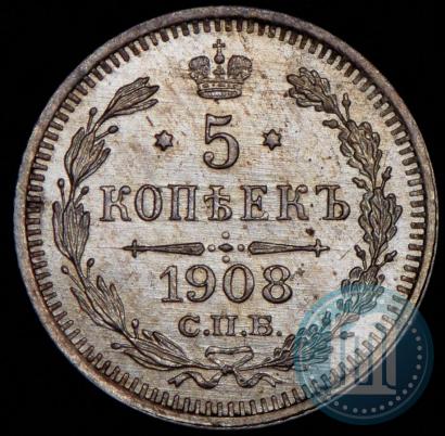 Фото 5 копеек 1908 года СПБ-ЭБ 