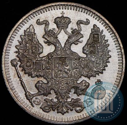 Фото 20 копеек 1909 года СПБ-ЭБ 
