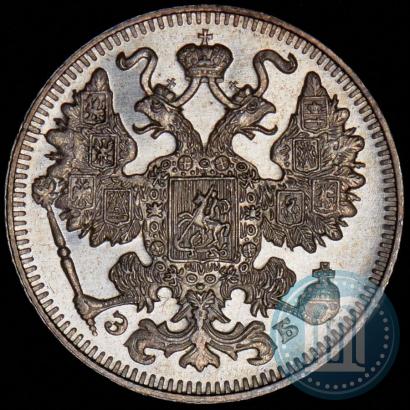 Picture 15 kopecks 1909 year СПБ-ЭБ 