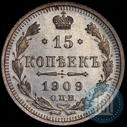 Picture 15 kopecks 1909 year СПБ-ЭБ 