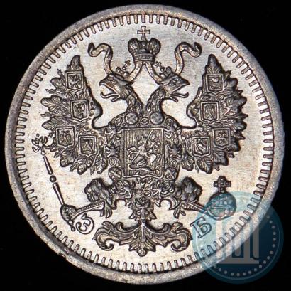Picture 5 kopecks 1909 year СПБ-ЭБ 