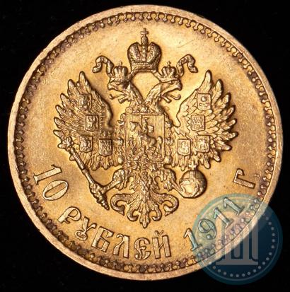 Фото 10 рублей 1911 года (ЭБ) 