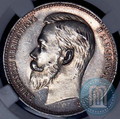 Picture 1 rouble 1911 year (ЭБ) 