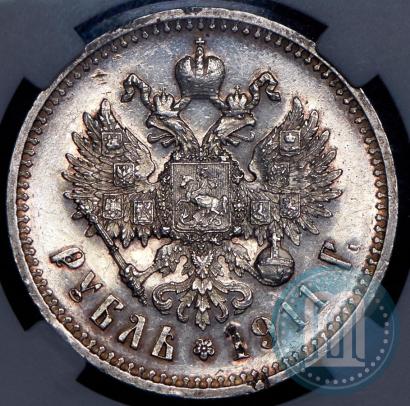 Picture 1 rouble 1911 year (ЭБ) 