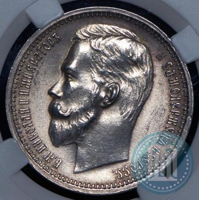 Picture 1 rouble 1912 year (ЭБ) 