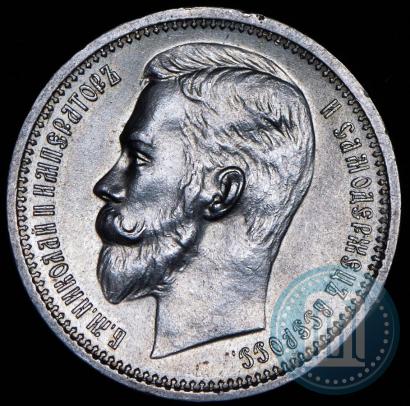 Picture 1 rouble 1912 year (ЭБ) 
