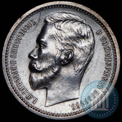 Picture 1 rouble 1912 year (ЭБ) 