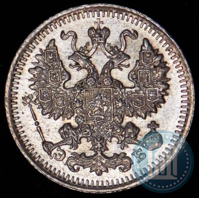 Picture 5 kopecks 1912 year СПБ-ЭБ 