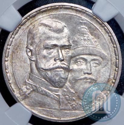 Picture 1 rouble 1913 year (ВС) "In commemoration of tercentenary of Romanov's dynasty"