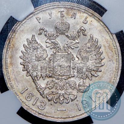 Picture 1 rouble 1913 year (ВС) "In commemoration of tercentenary of Romanov's dynasty"