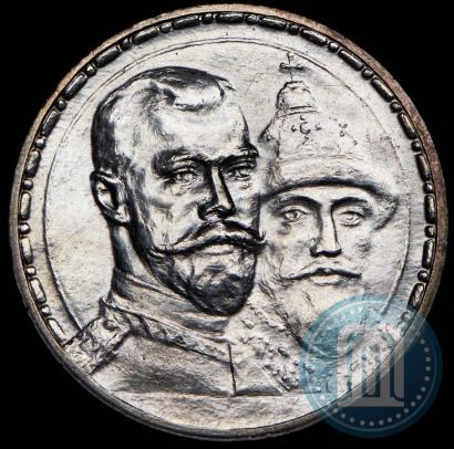 Picture 1 rouble 1913 year (ВС) "In commemoration of tercentenary of Romanov's dynasty"