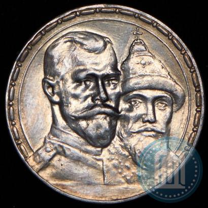 Picture 1 rouble 1913 year (ВС) "In commemoration of tercentenary of Romanov's dynasty"