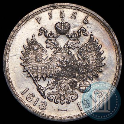 Picture 1 rouble 1913 year (ВС) "In commemoration of tercentenary of Romanov's dynasty"