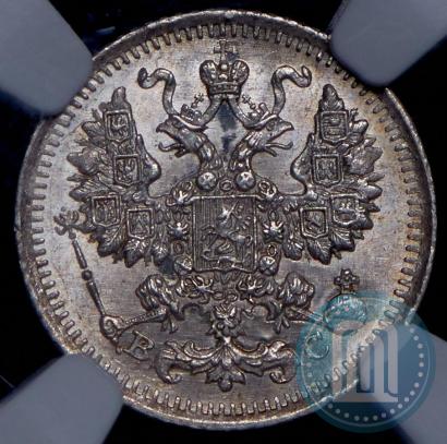 Фото 5 копеек 1913 года СПБ-ВС 
