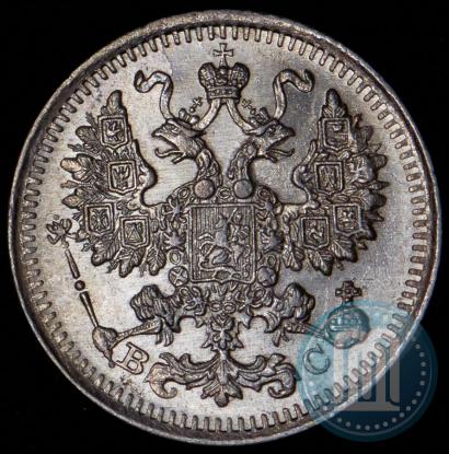 Фото 5 копеек 1913 года СПБ-ВС 