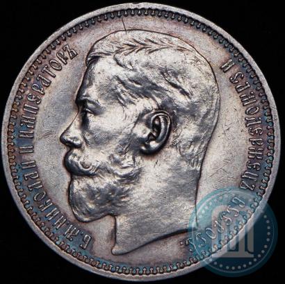 Picture 1 rouble 1914 year (ВС) 