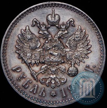 Picture 1 rouble 1914 year (ВС) 
