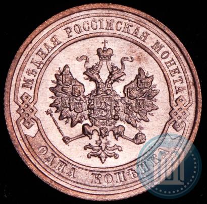 Фото 1 копейка 1914 года СПБ 