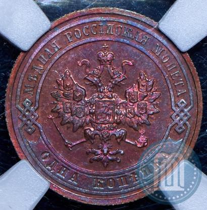 Фото 1 копейка 1915 года  