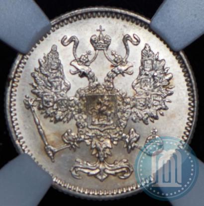 Фото 10 копеек 1916 года  