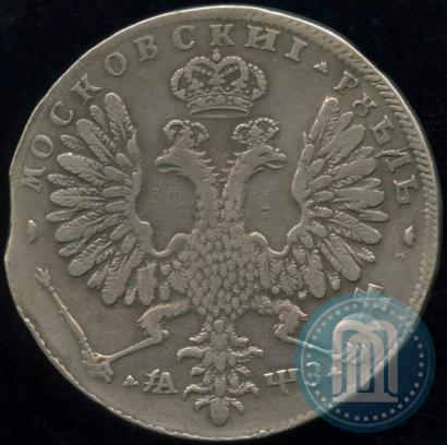 Фото 1 рубль 1707 года Н "Портрет работы Г. Гаупта"