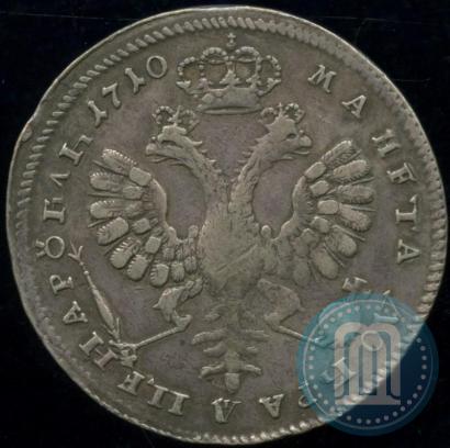 Picture 1 rouble 1710 year  "Portrait by S. Gouin"