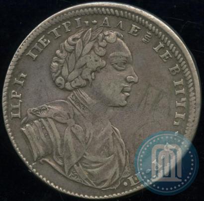 Picture 1 rouble 1710 year  "Portrait by S. Gouin"