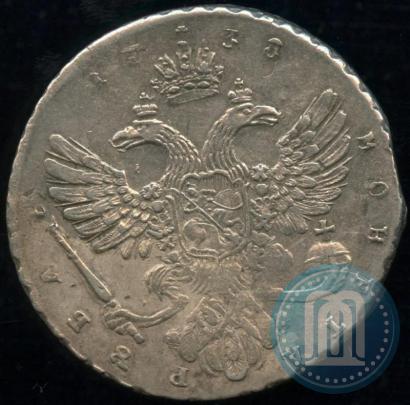 Picture 1 rouble 1738 year  "Moscow type"