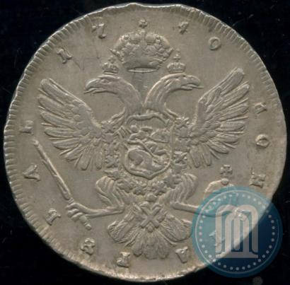 Picture 1 rouble 1740 year СПБ "Petersburg type"