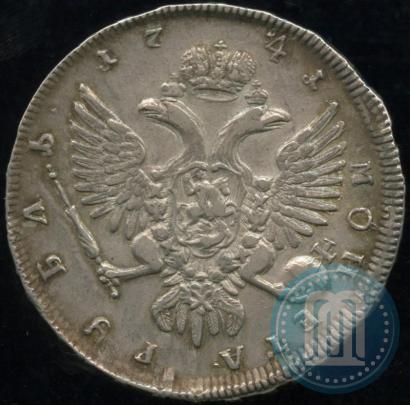 Picture 1 rouble 1741 year ММД 