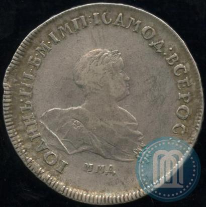 Picture 1 rouble 1741 year ММД 