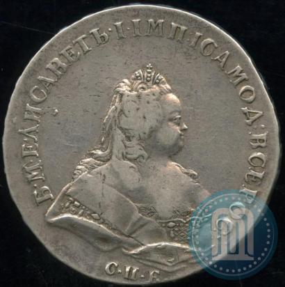Picture 1 rouble 1741 year СПБ 