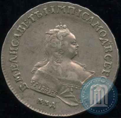 Picture 1 rouble 1742 year ММД 
