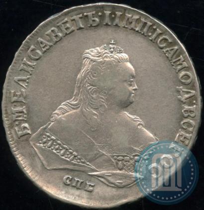 Picture 1 rouble 1747 year СПБ 