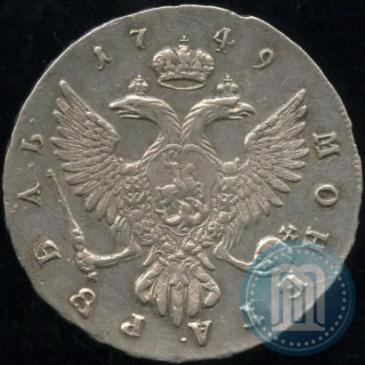 Picture 1 rouble 1749 year ММД 
