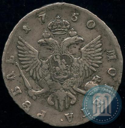 Фото 1 рубль 1750 года СПБ 