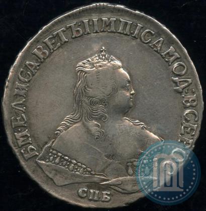 Фото 1 рубль 1750 года СПБ 