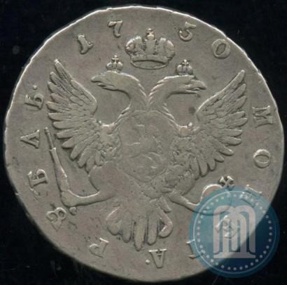 Фото 1 рубль 1750 года ММД 