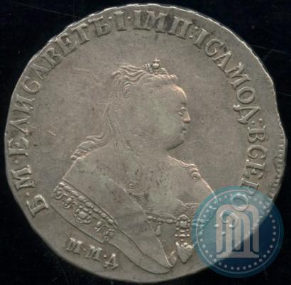 Фото 1 рубль 1752 года ММД-I 