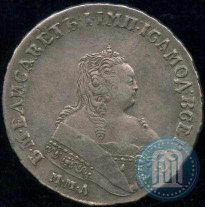 Picture 1 rouble 1753 year ММД-IП 
