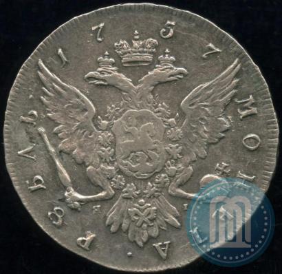 Picture 1 rouble 1757 year СПБ-ЯI "Portrait by J. Dassier"