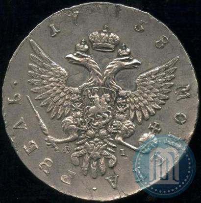 Picture 1 rouble 1758 year ММД-ЕI 