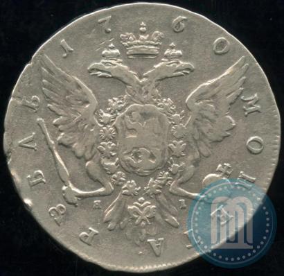 Picture 1 rouble 1760 year СПБ-ЯI 