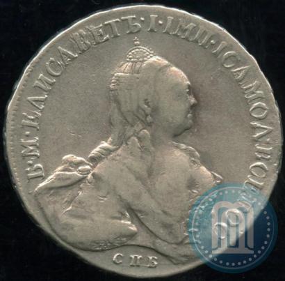 Picture 1 rouble 1760 year СПБ-ЯI 
